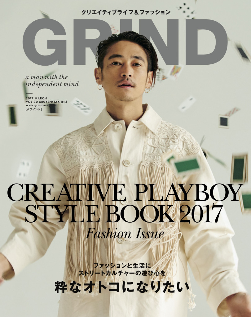 GRIND_cover