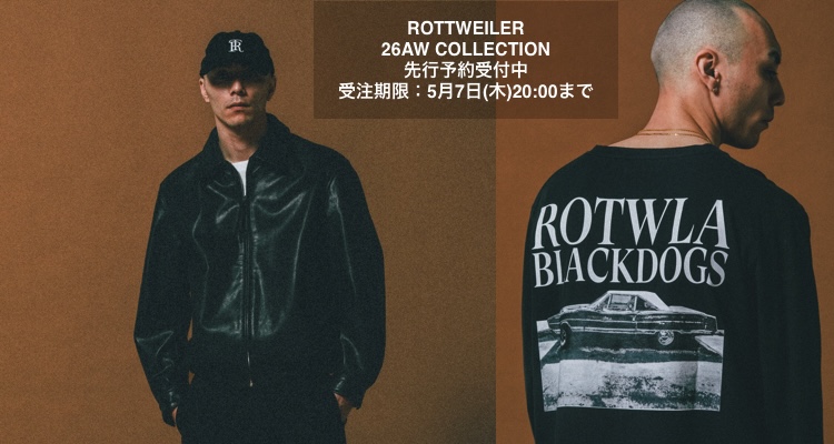 rottweiler-preorder