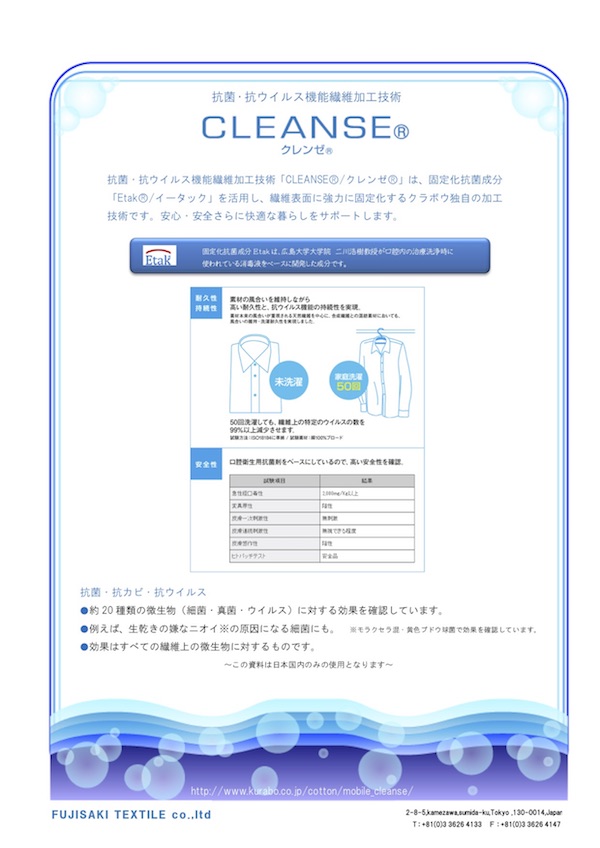 maskinfo